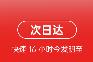 阿里昆莎机场物流航空货运 航空货运